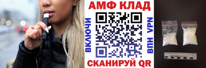 АМФ Premium  Южно-Сахалинск 
