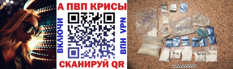 A PVP Соль  Южно-Сахалинск 