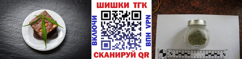 Canna-Cookies марихуана  Южно-Сахалинск 