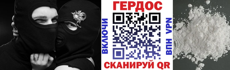 ГЕРОИН Heroin  Южно-Сахалинск 