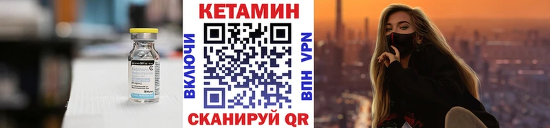 наркота  Южно-Сахалинск  КЕТАМИН ketamine 