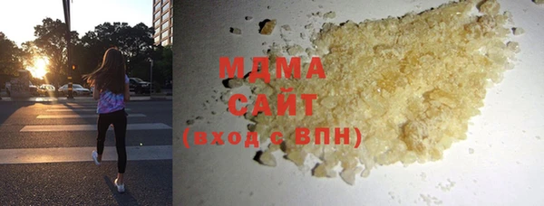 MDMA Алексин