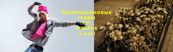 MDMA Алексин