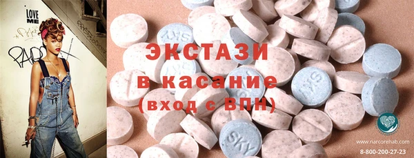 экстази Алексеевка