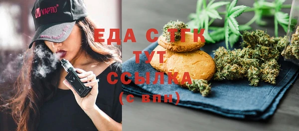 MDMA Алексин