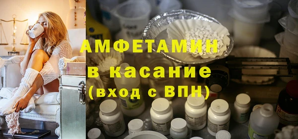 MDMA Алексин