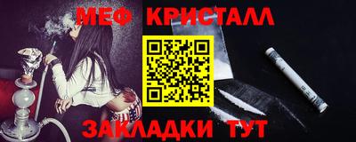 метадон Чебоксары
