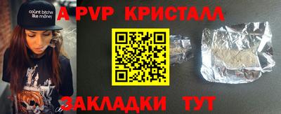 метадон Чебоксары