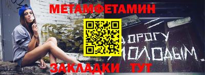 метадон Чебоксары