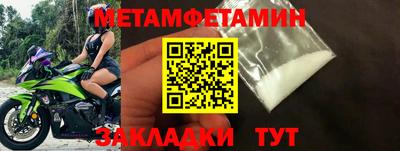 дживик Чапаевск