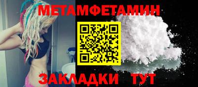 метадон Чебоксары