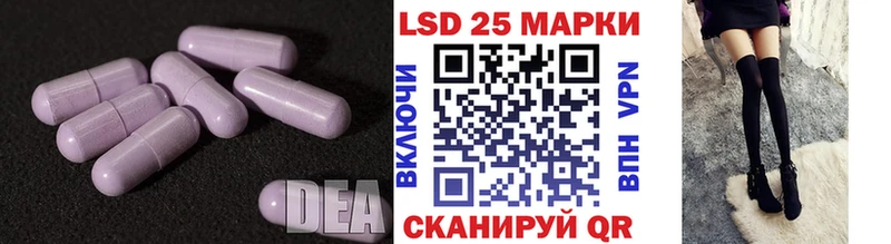 ЛСД экстази ecstasy  купить закладку  Южно-Сахалинск 