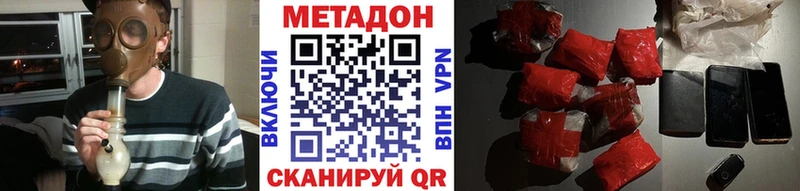 маркетплейс состав  KRAKEN   Южно-Сахалинск  МЕТАДОН мёд 