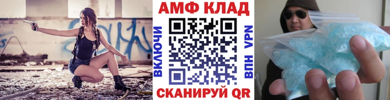 Метамфетамин винт Южно-Сахалинск