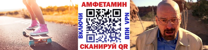 купить наркоту  hydra tor  Метамфетамин пудра  Южно-Сахалинск 