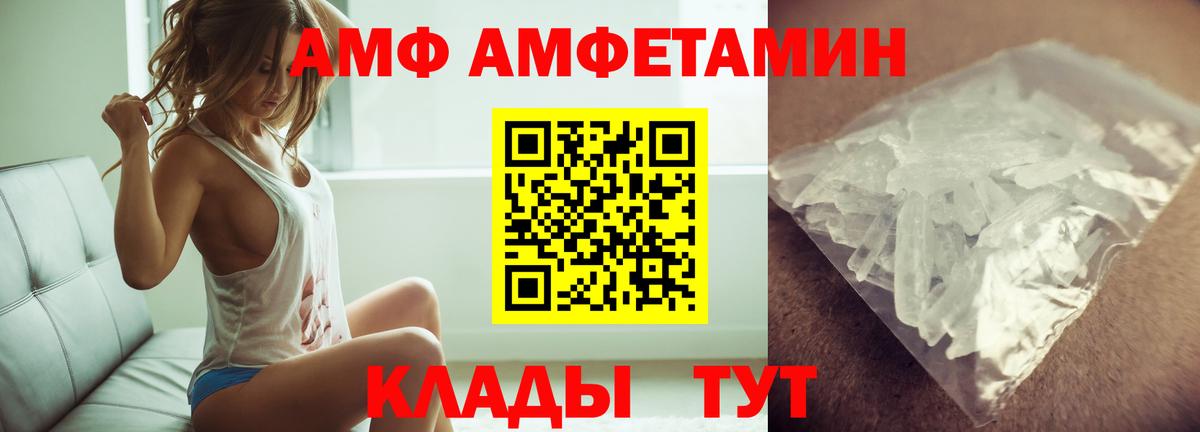 Южно-Сахалинск  Метамфетамин винт  Вход с VPN 