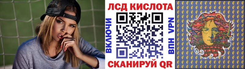 Марки 25I-NBOMe 1,8мг  Южно-Сахалинск 