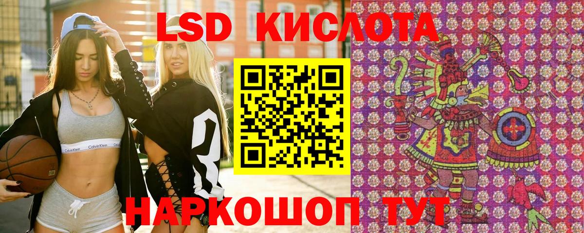 Марки 25I-NBOMe 1,8мг  Вход с VPN  Южно-Сахалинск 