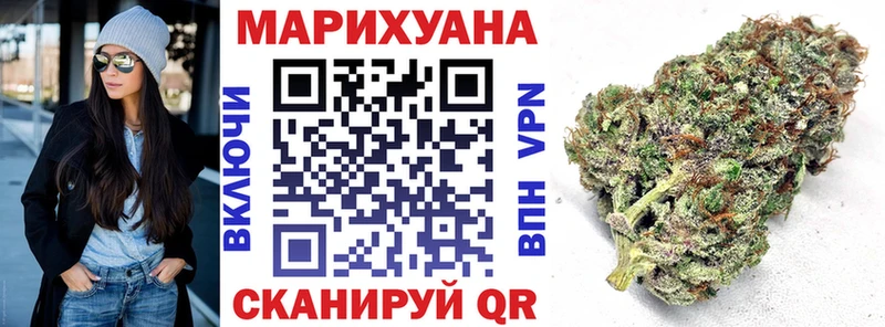 даркнет сайт  Южно-Сахалинск  Марихуана OG Kush 