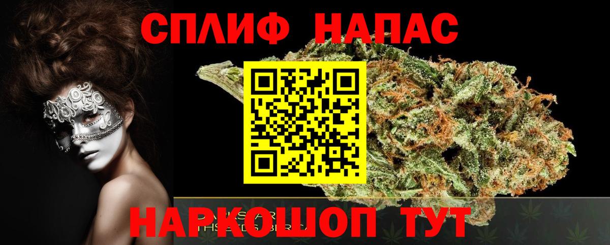 Каннабис марихуана  Вход с VPN  Марихуана SATIVA & INDICA  Каннабис THC 21%  Южно-Сахалинск 