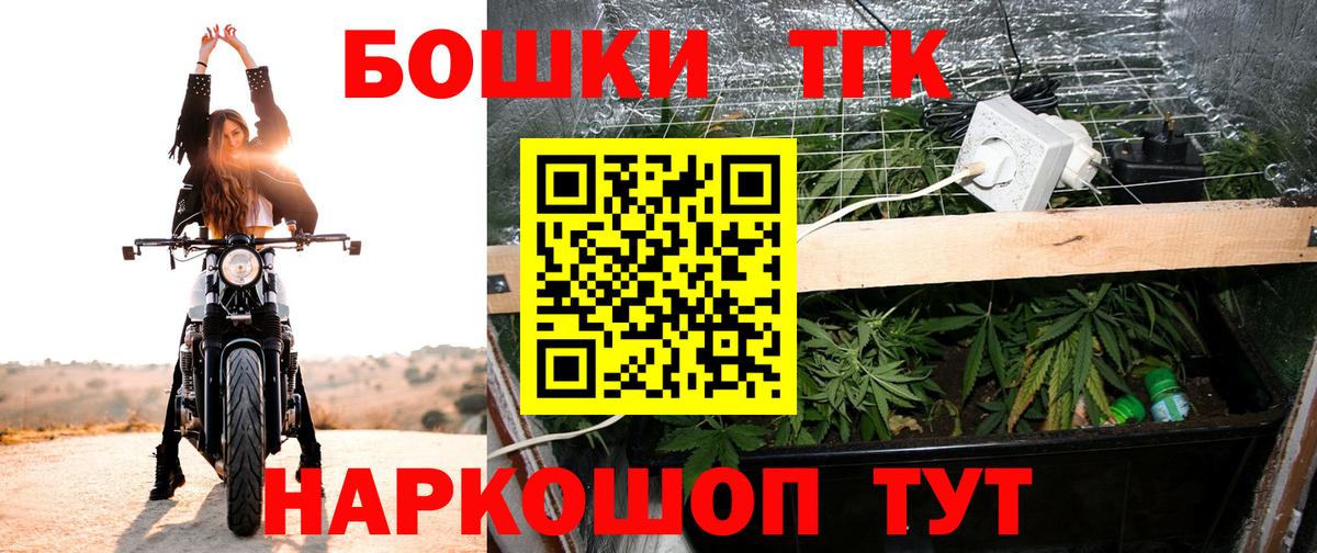 Каннабис Ganja Южно-Сахалинск